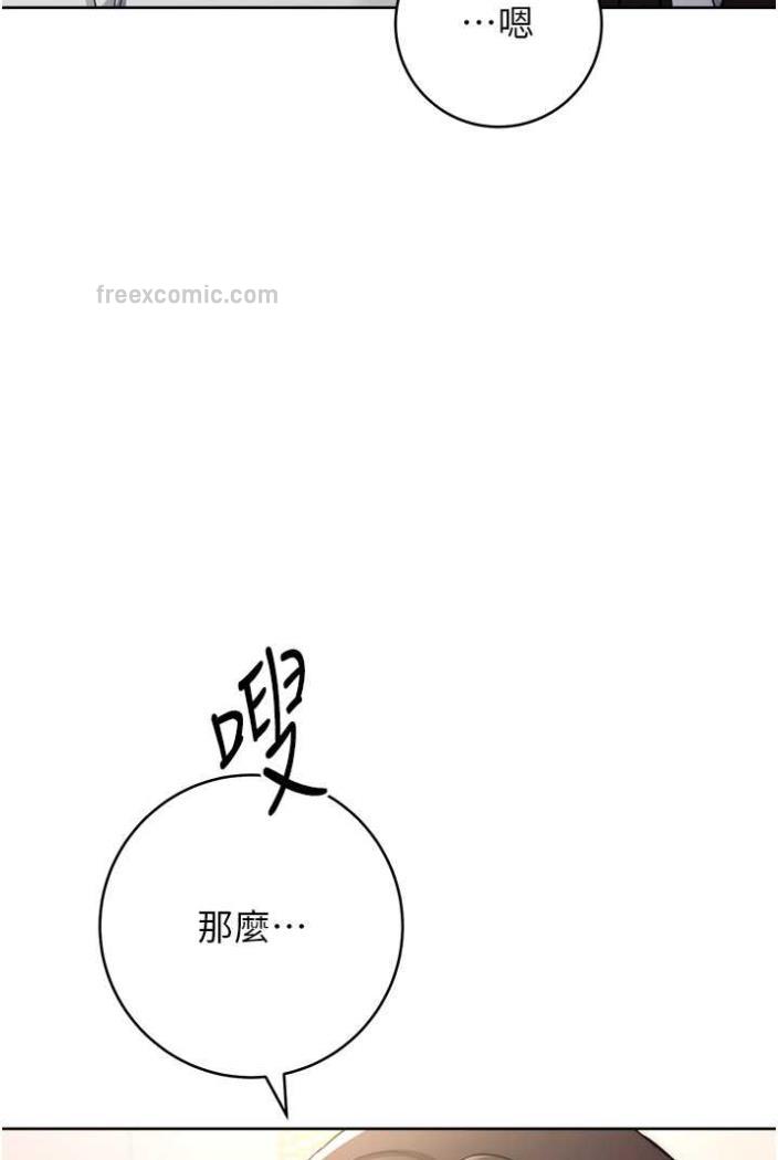 36P - 练爱选择题