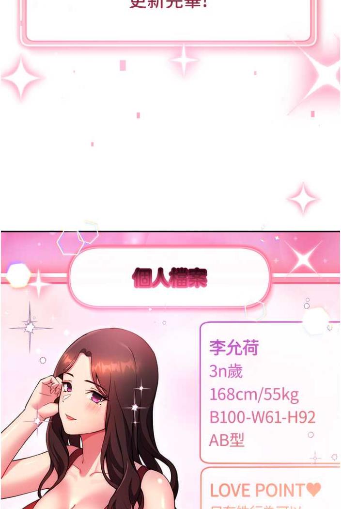 46P - 练爱选择题