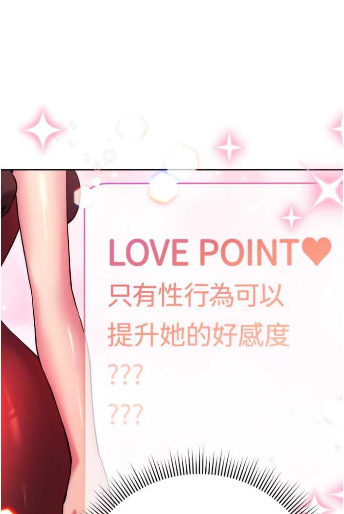 48P - 练爱选择题