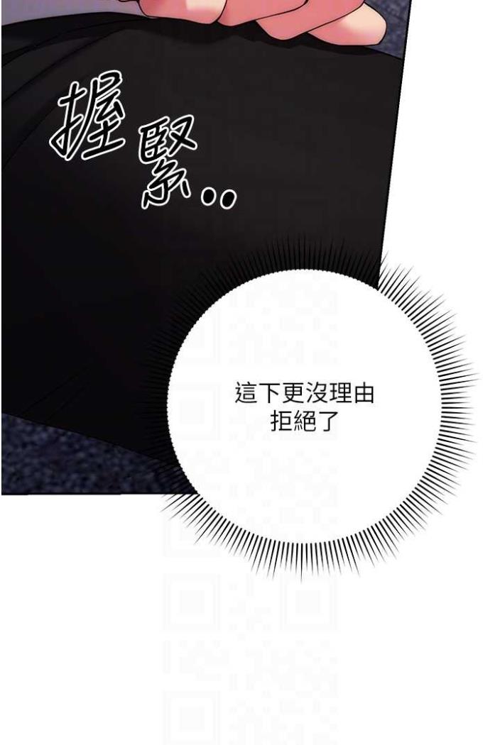 52P - 练爱选择题