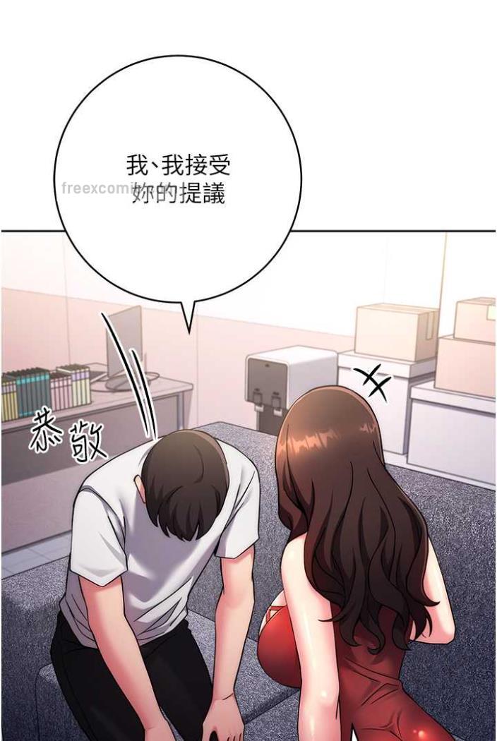 54P - 练爱选择题