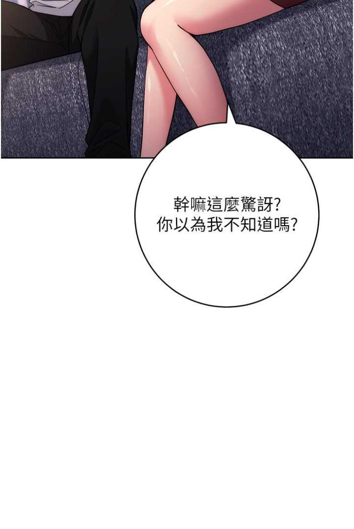 6P - 练爱选择题