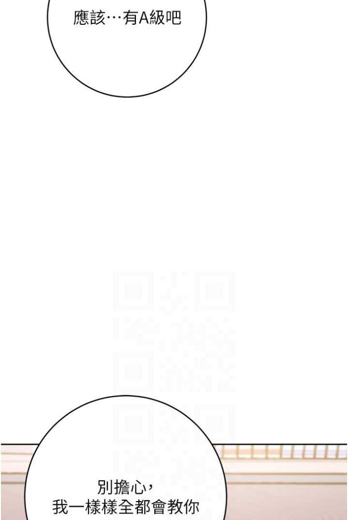 80P - 练爱选择题