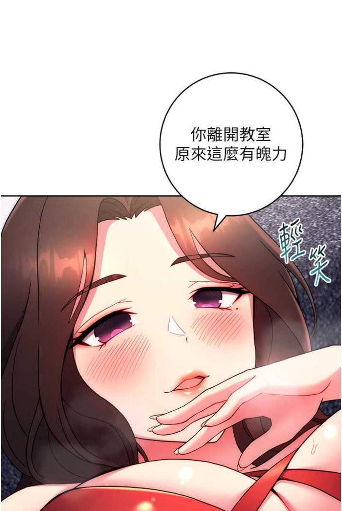 96P - 练爱选择题