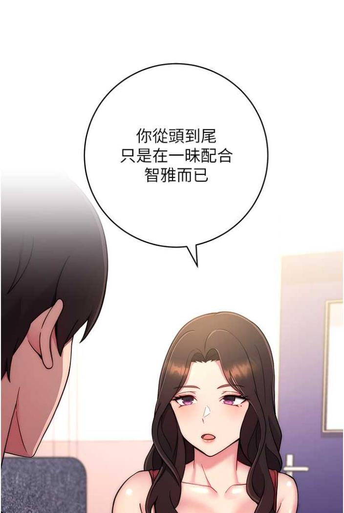 126P - 练爱选择题