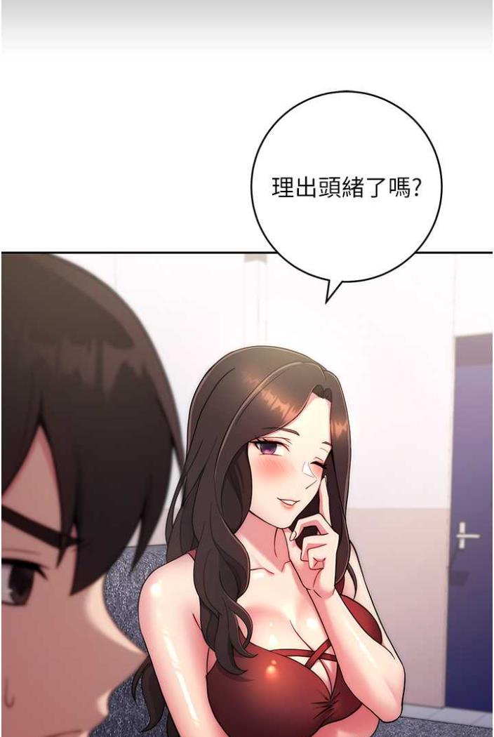 140P - 练爱选择题