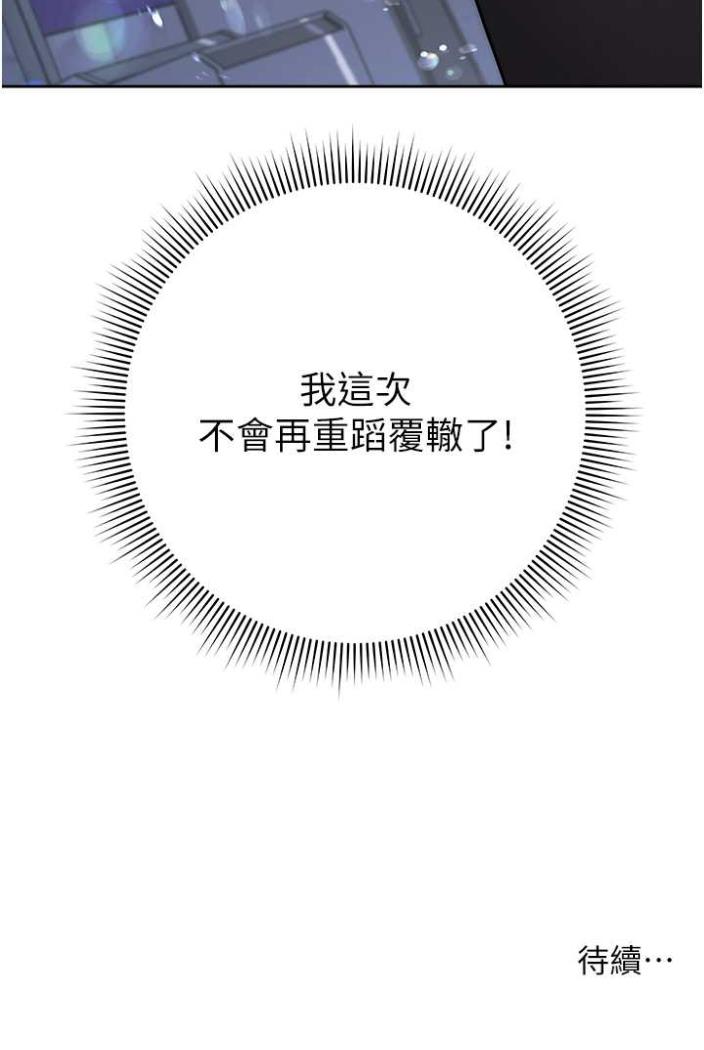 168P - 练爱选择题