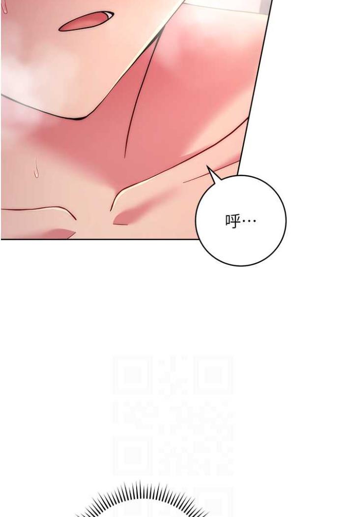 56P - 练爱选择题