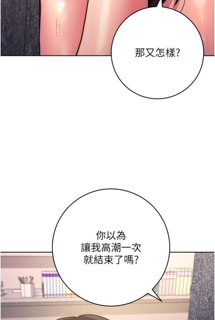 65P - 练爱选择题