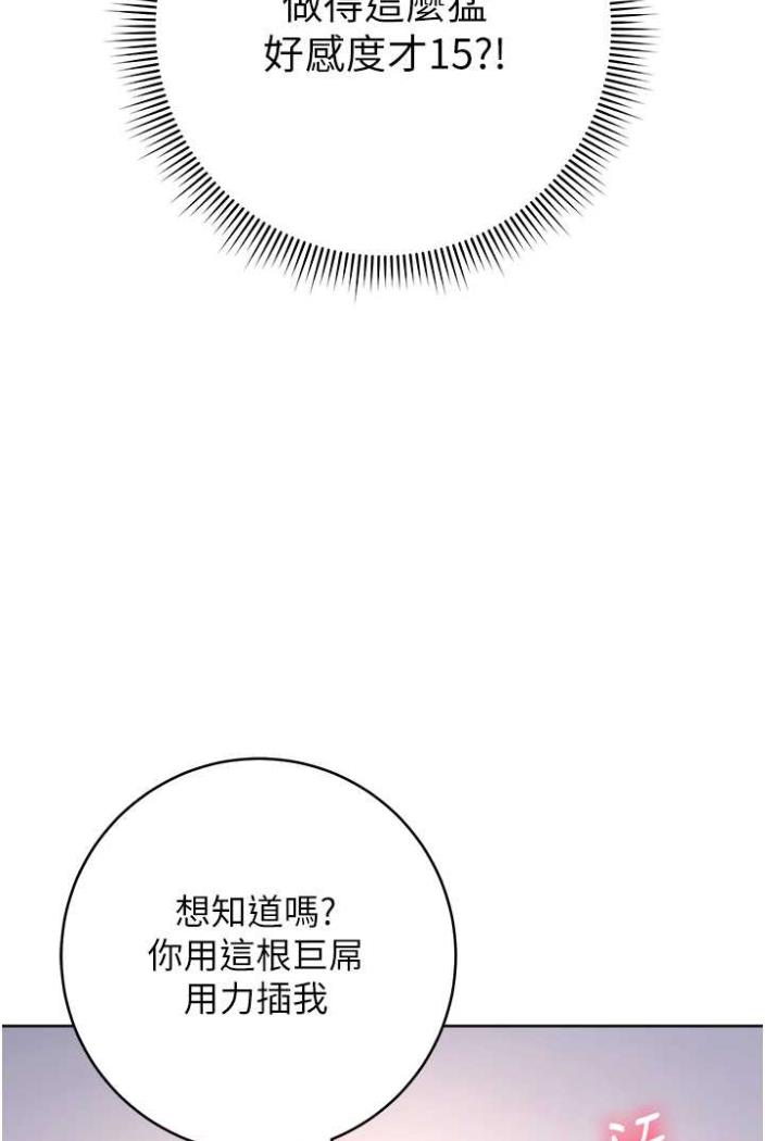 69P - 练爱选择题