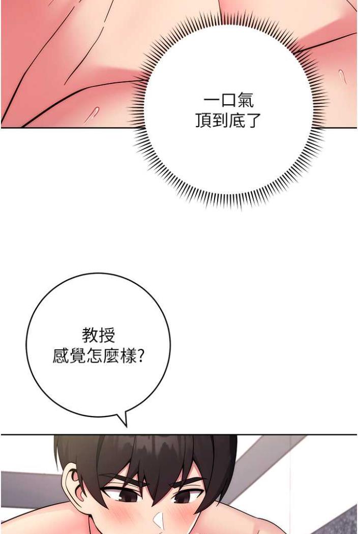 8P - 练爱选择题