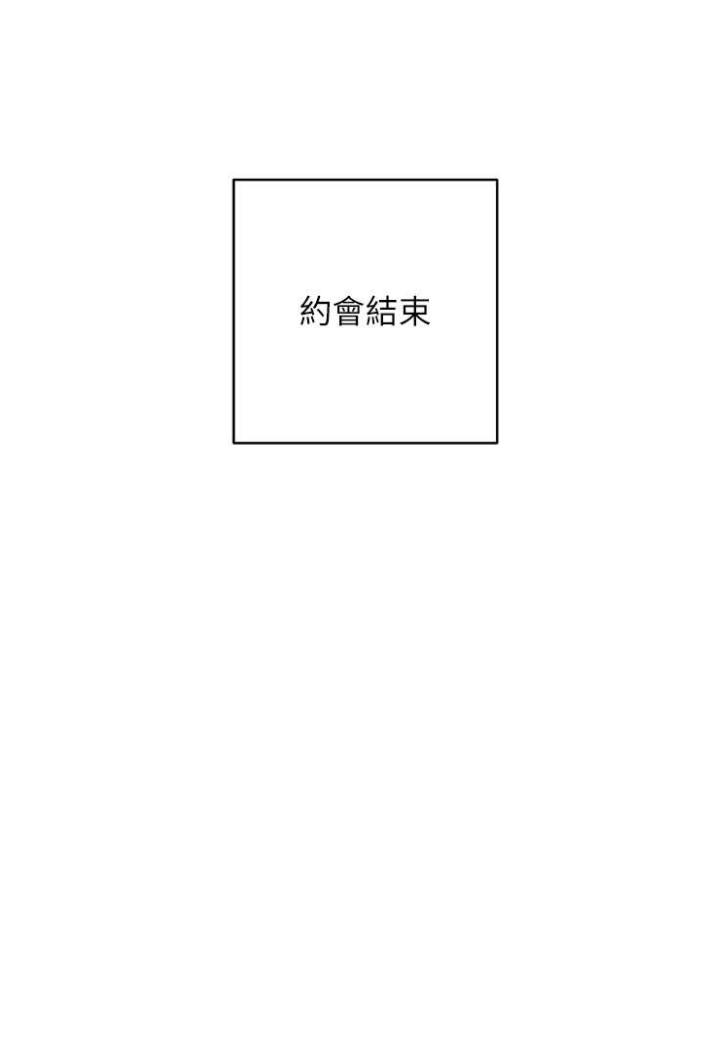 106P - 练爱选择题