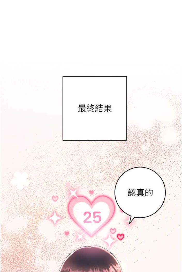 109P - 练爱选择题
