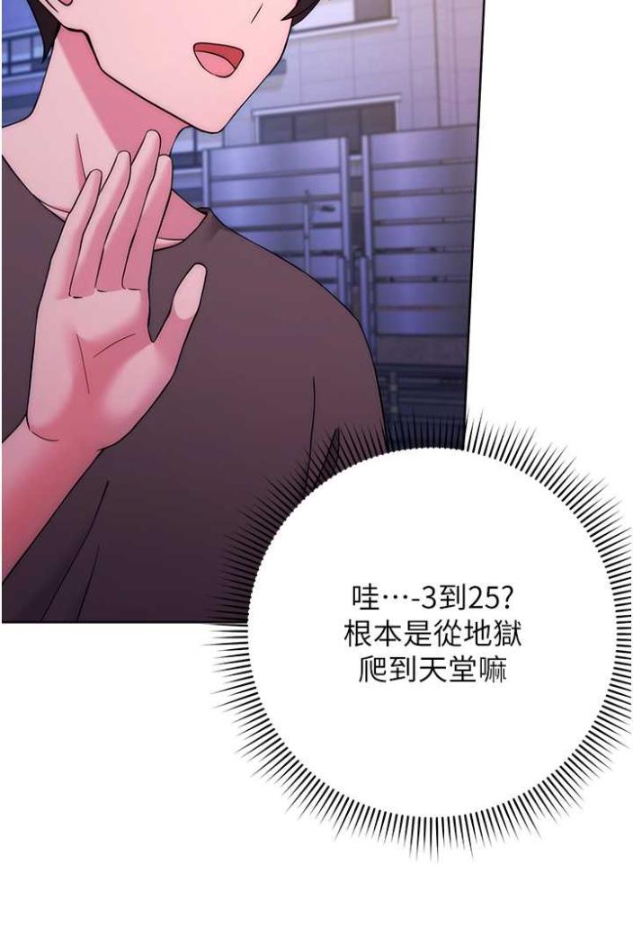 113P - 练爱选择题
