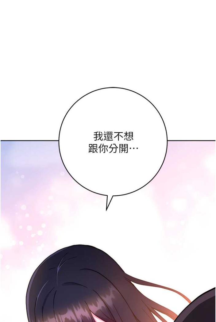 122P - 练爱选择题