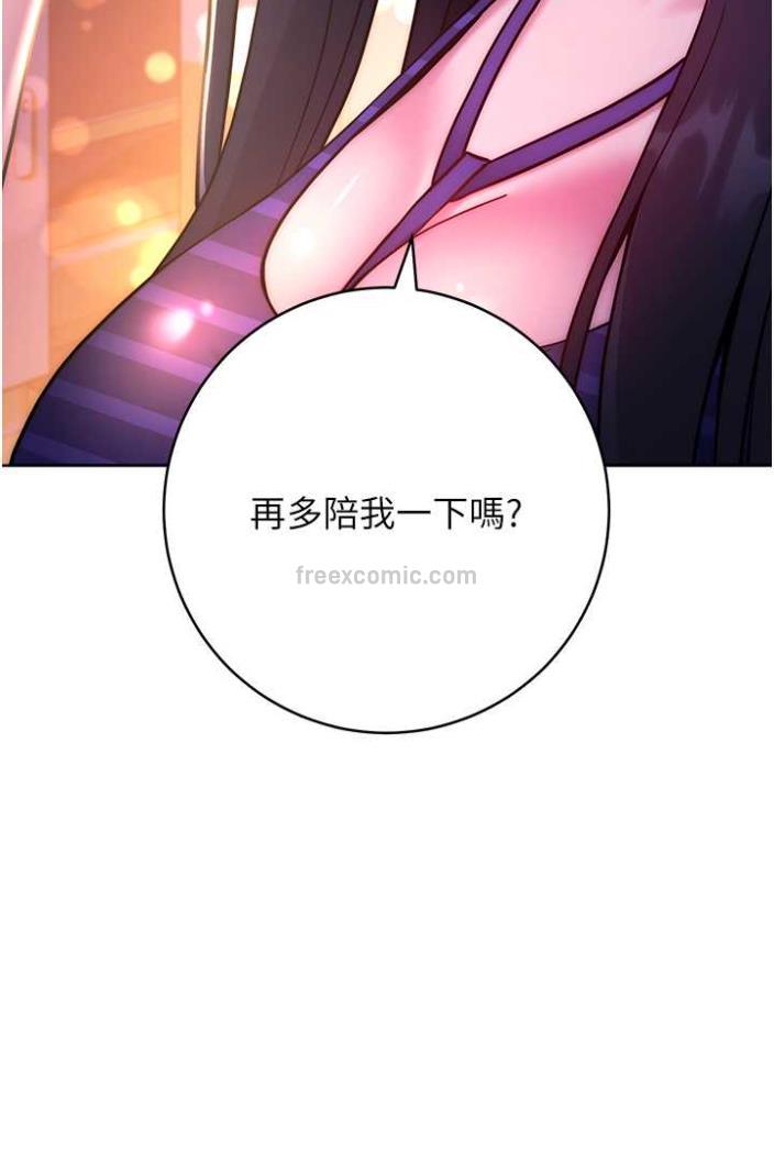 126P - 练爱选择题