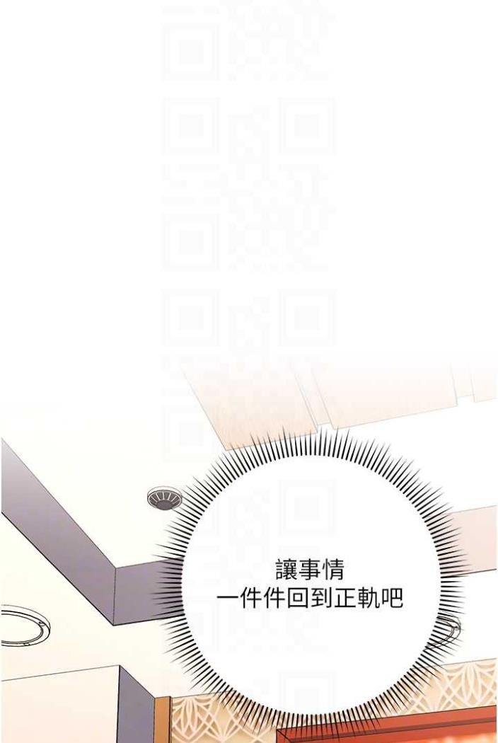 12P - 练爱选择题