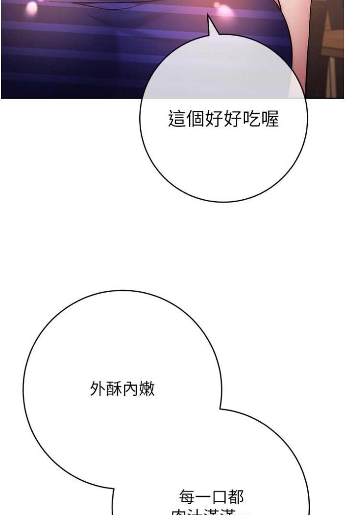 24P - 练爱选择题