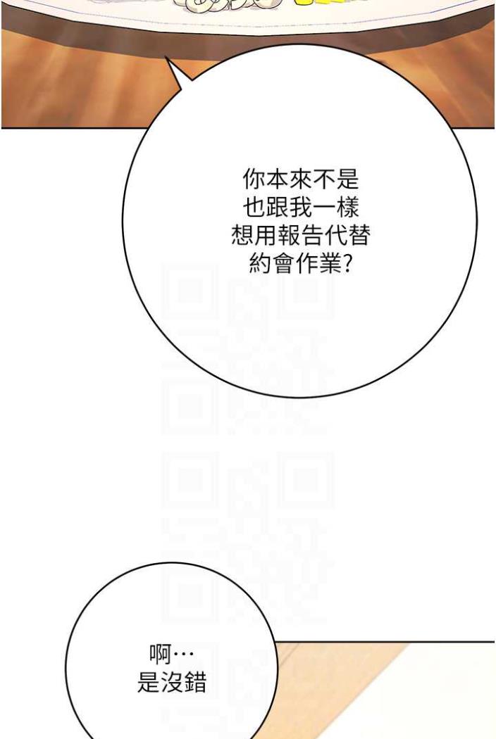 32P - 练爱选择题