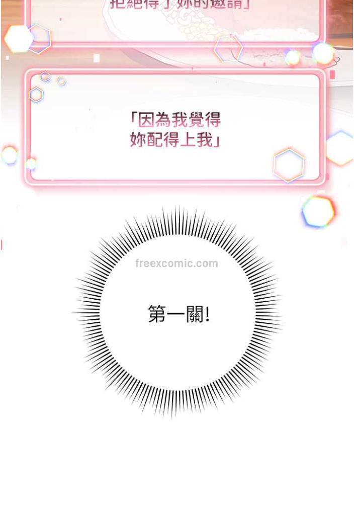 36P - 练爱选择题