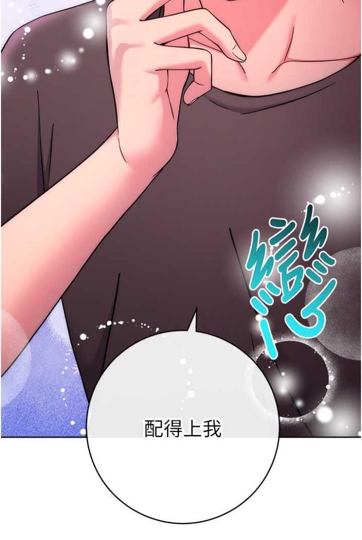44P - 练爱选择题