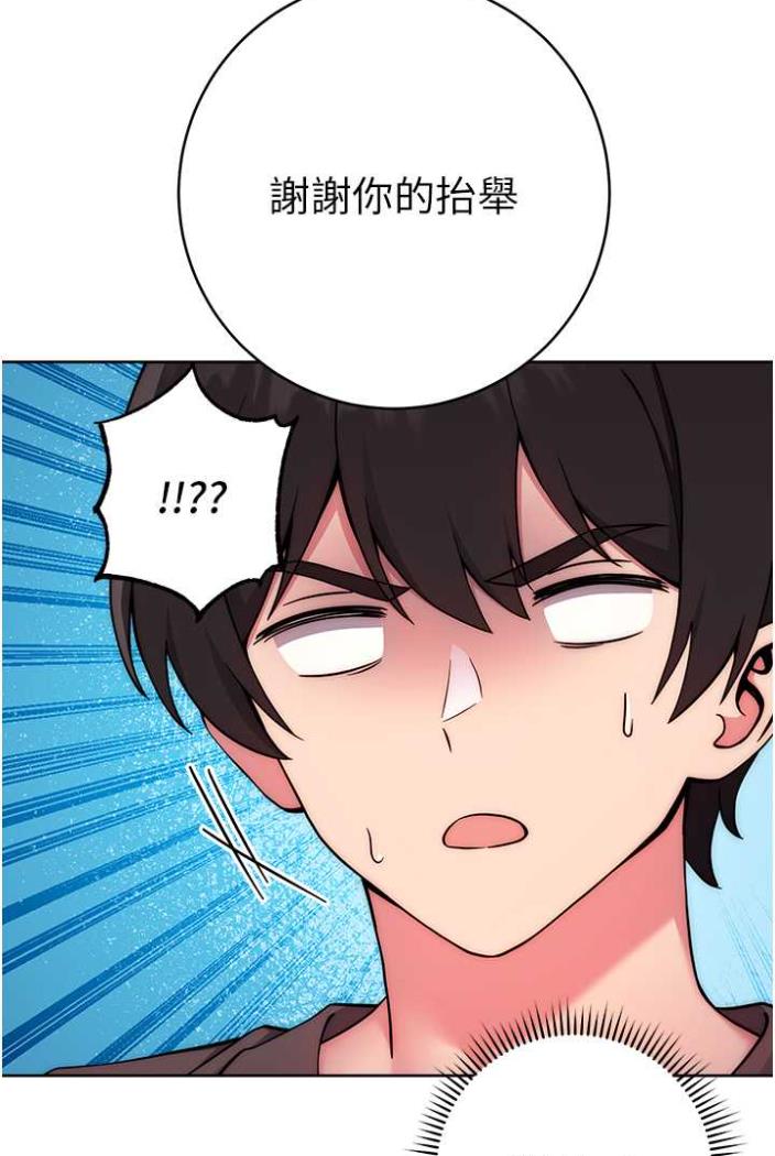 47P - 练爱选择题