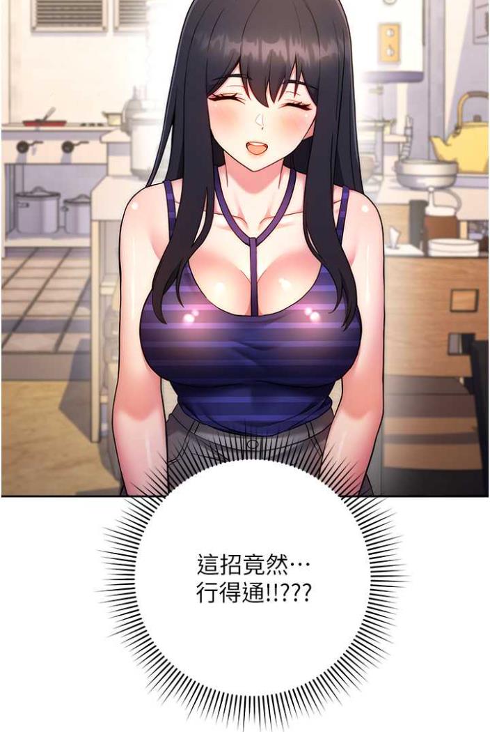 49P - 练爱选择题