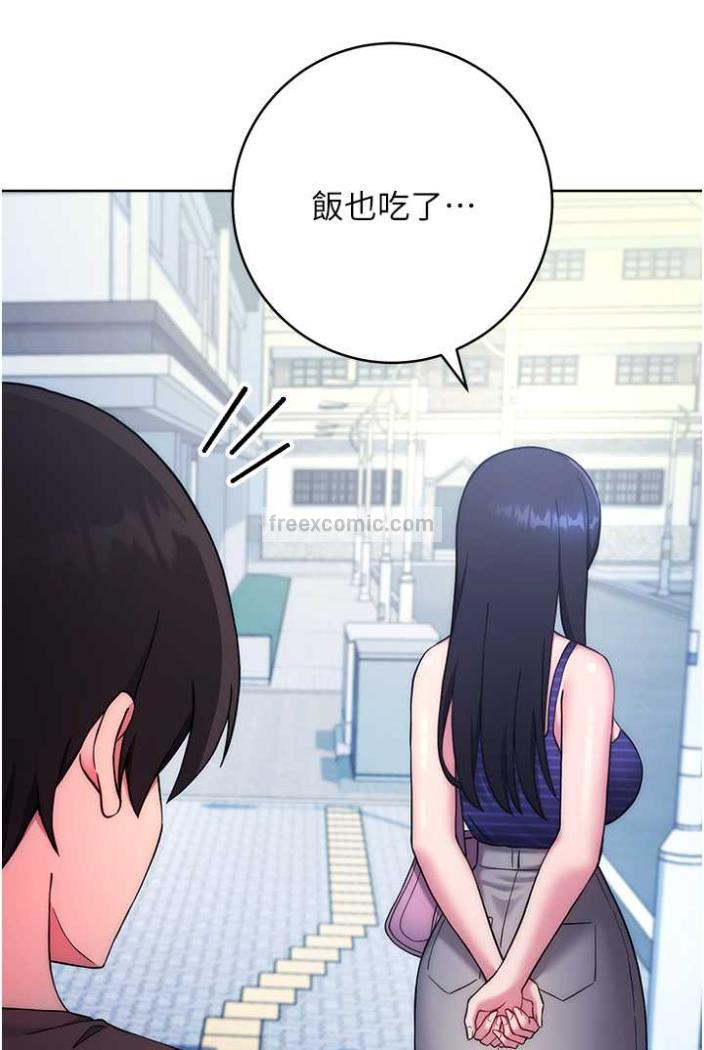 54P - 练爱选择题