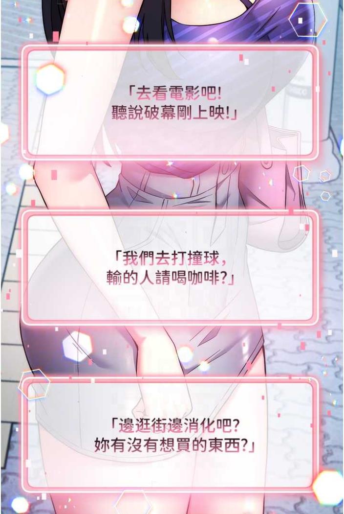 57P - 练爱选择题