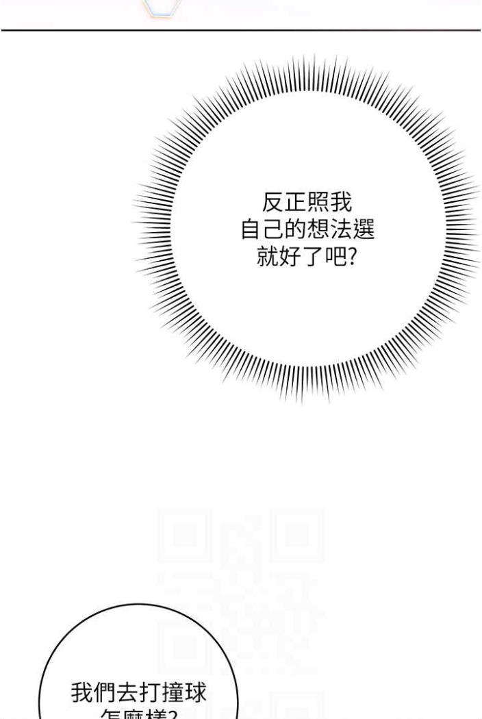 60P - 练爱选择题