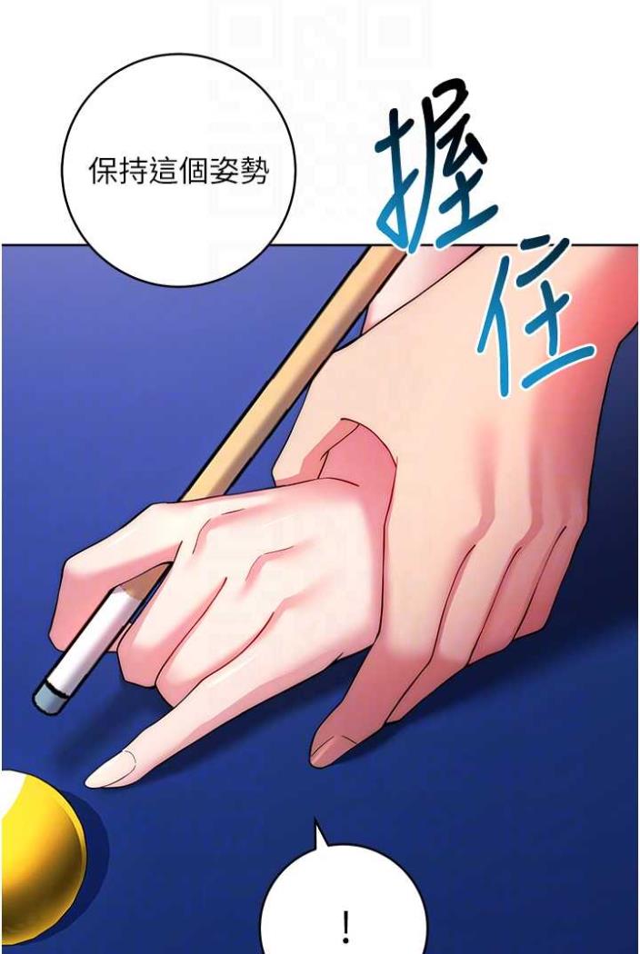 73P - 练爱选择题