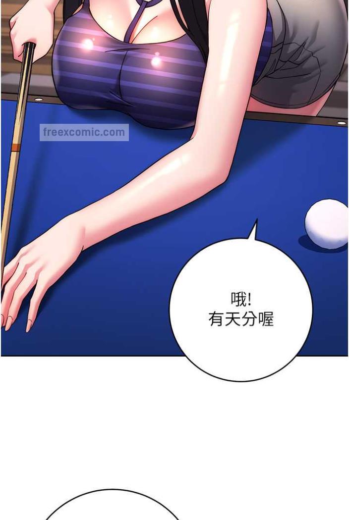 81P - 练爱选择题