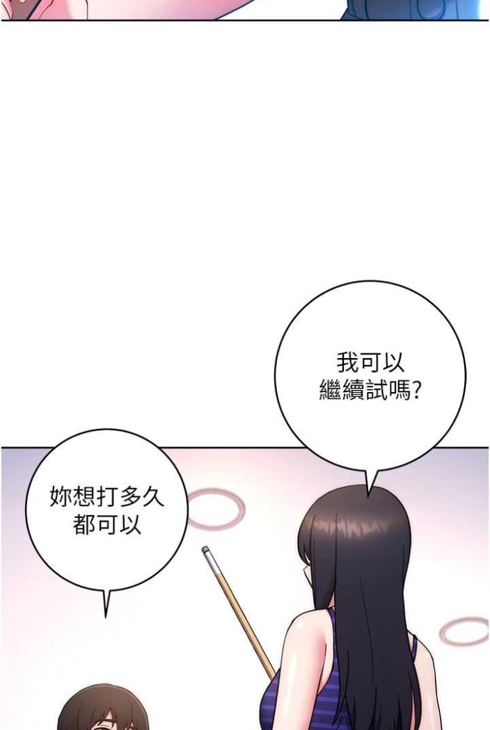85P - 练爱选择题