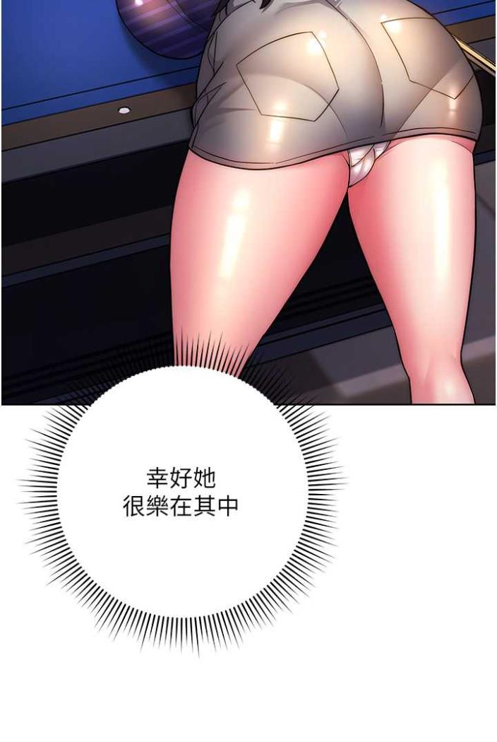 88P - 练爱选择题