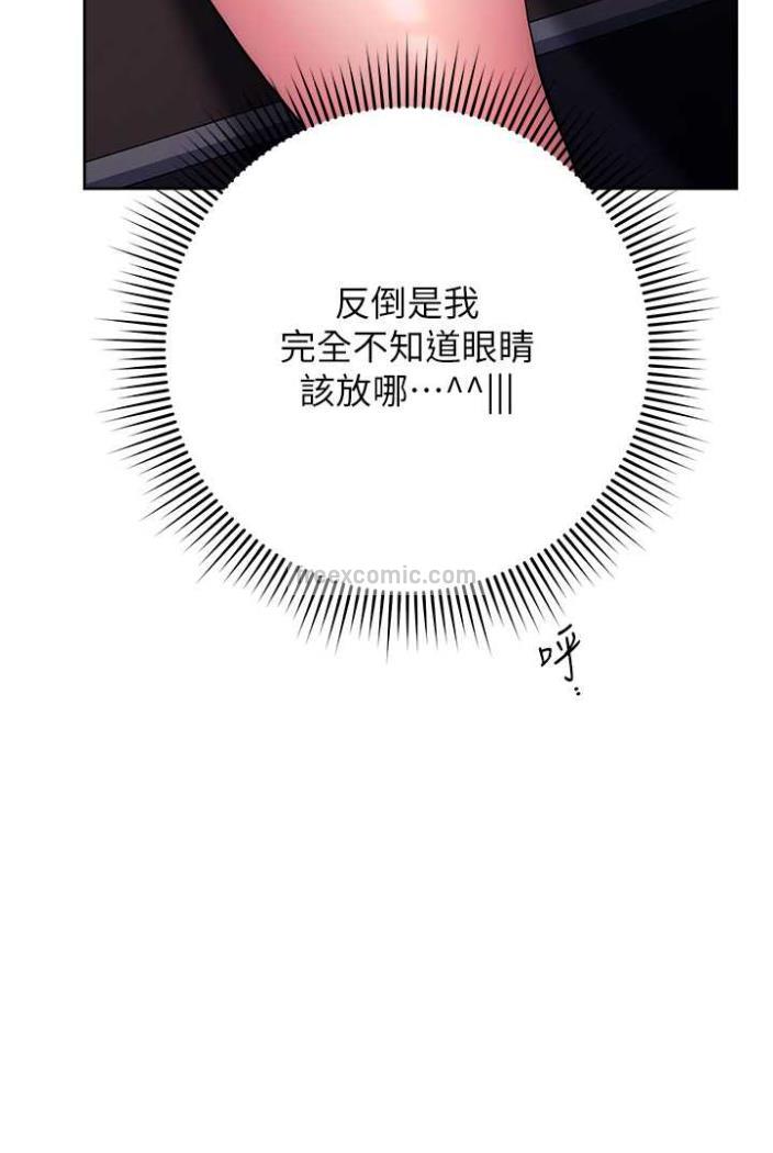 90P - 练爱选择题