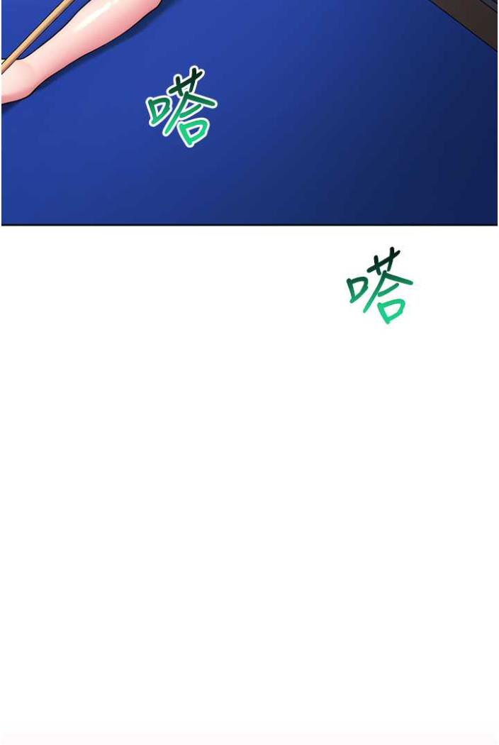 92P - 练爱选择题