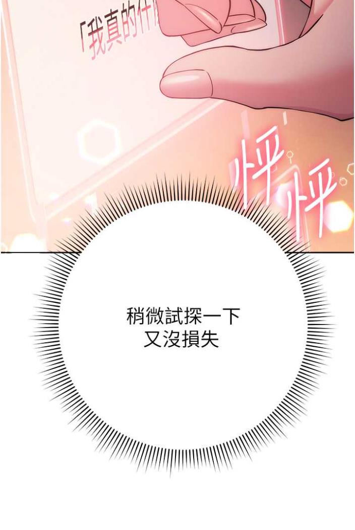 103P - 练爱选择题