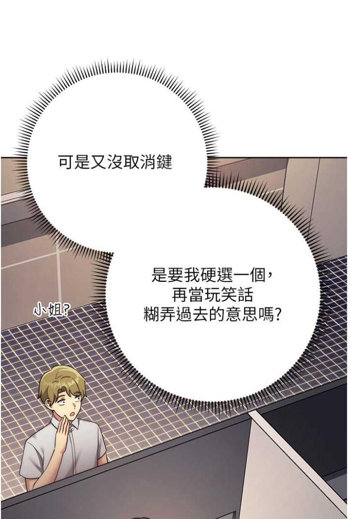 116P - 练爱选择题