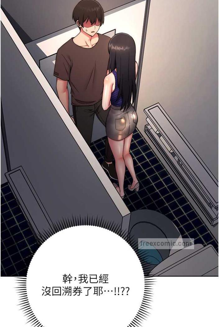 117P - 练爱选择题