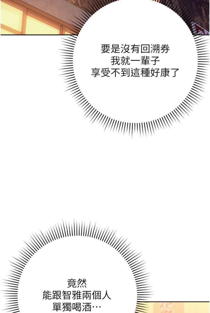 11P - 练爱选择题