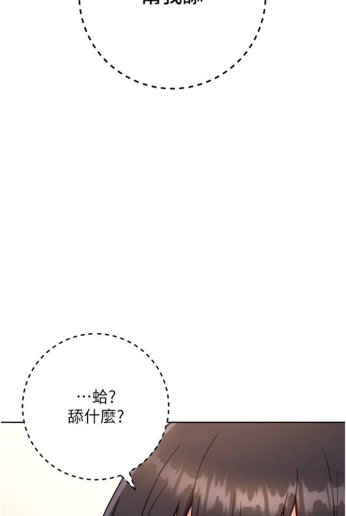 124P - 练爱选择题