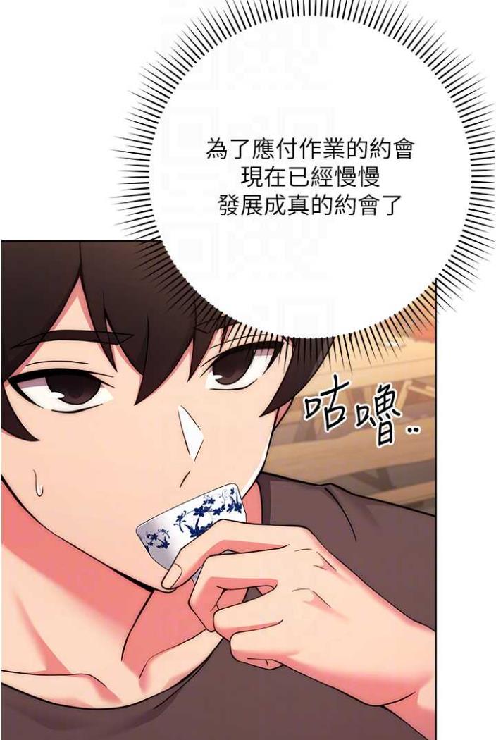 13P - 练爱选择题