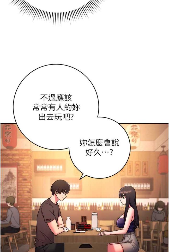19P - 练爱选择题