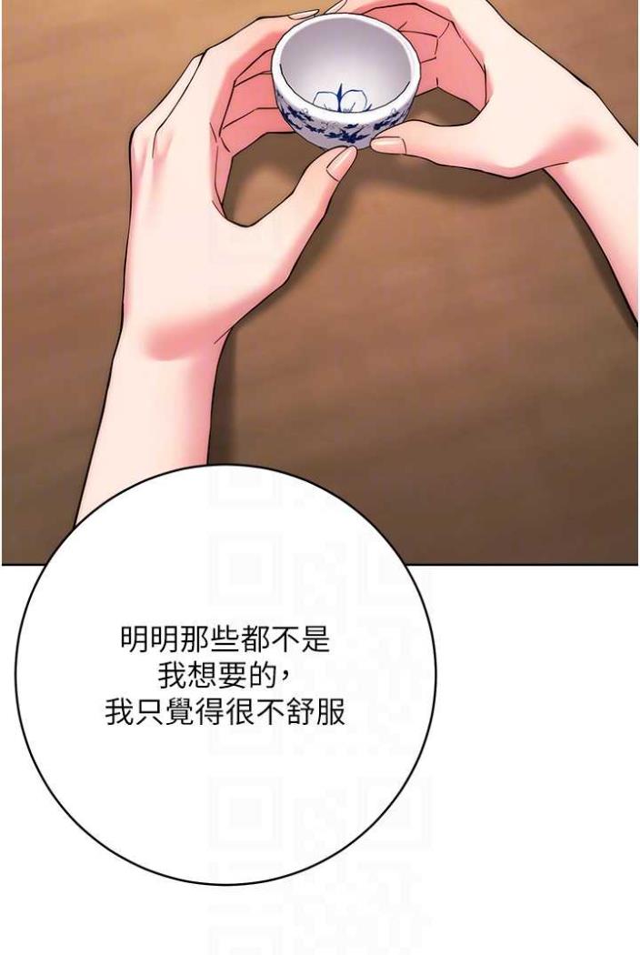 23P - 练爱选择题