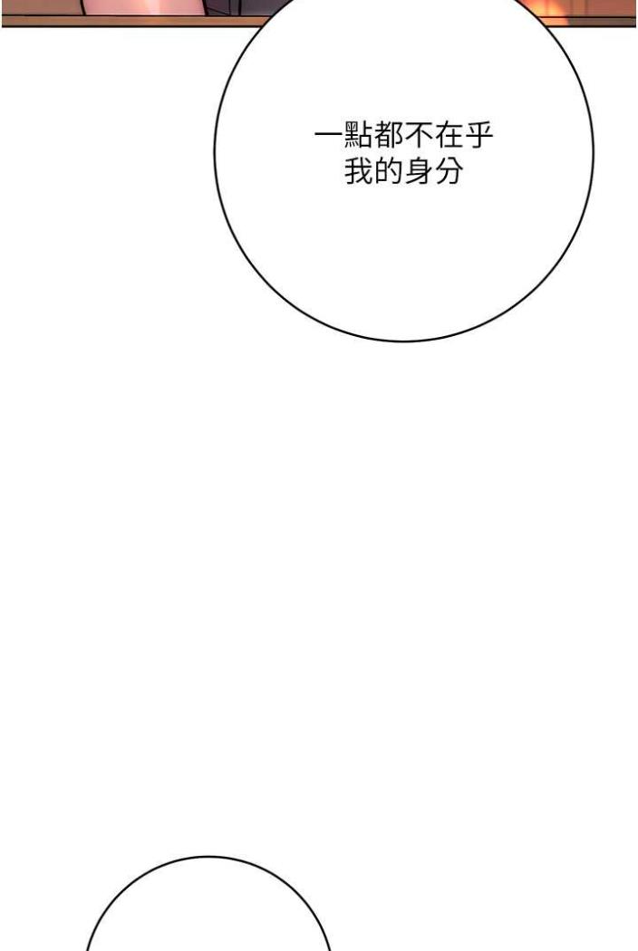 26P - 练爱选择题