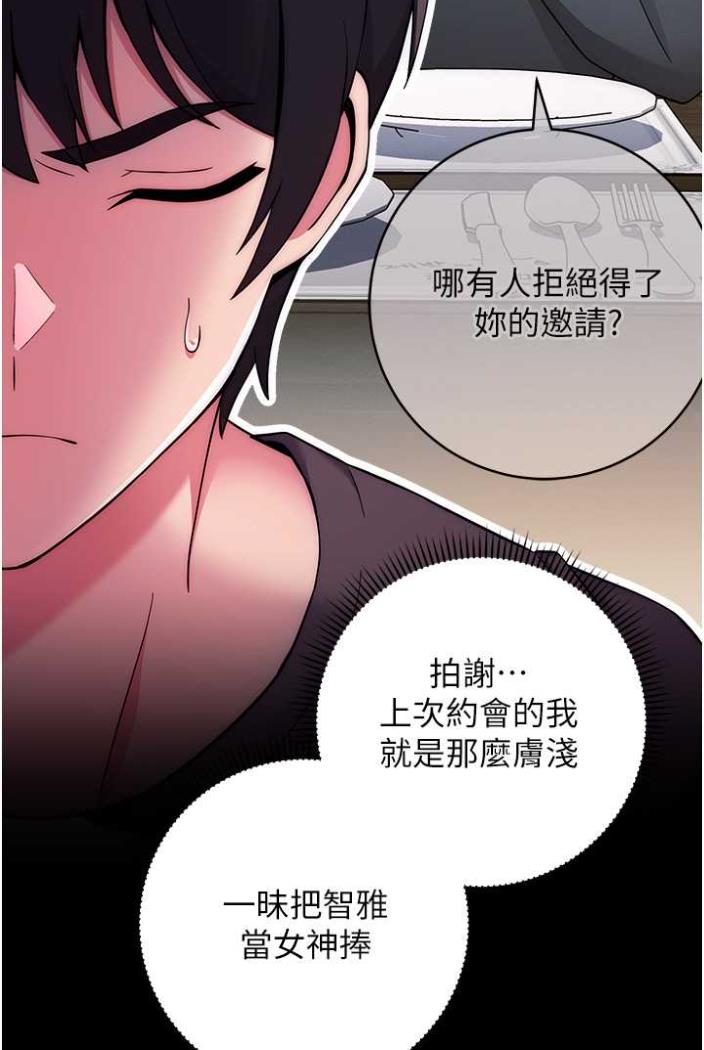 28P - 练爱选择题