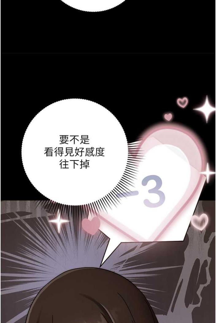 29P - 练爱选择题