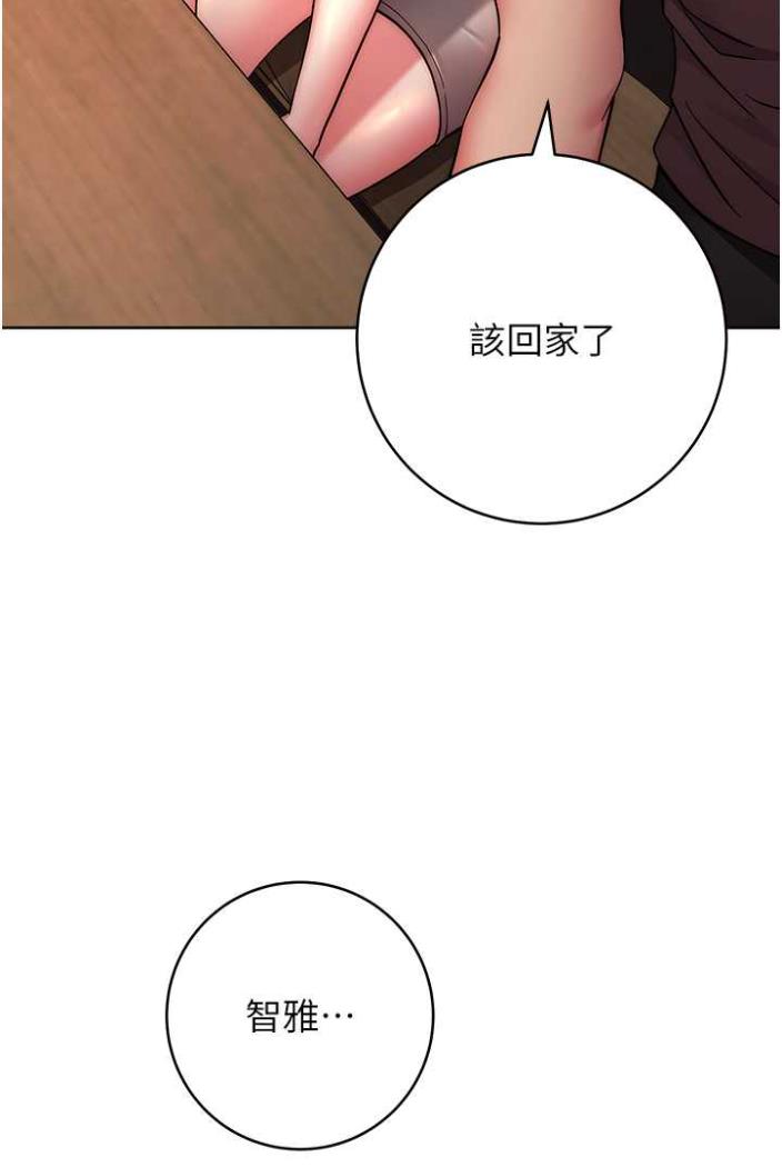 46P - 练爱选择题