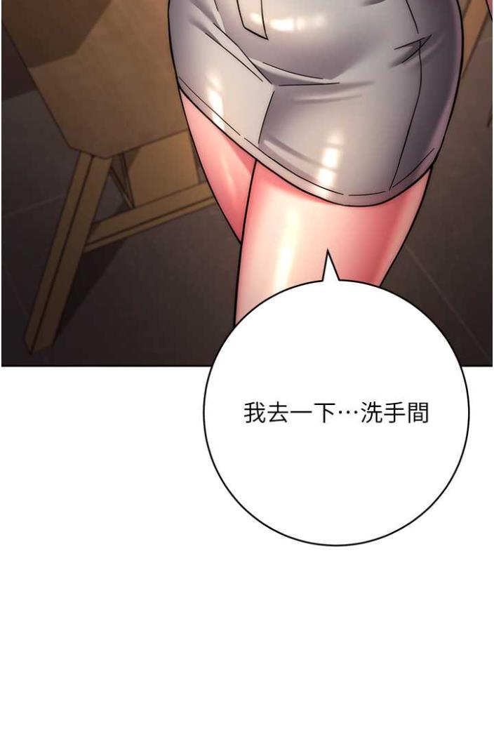 50P - 练爱选择题