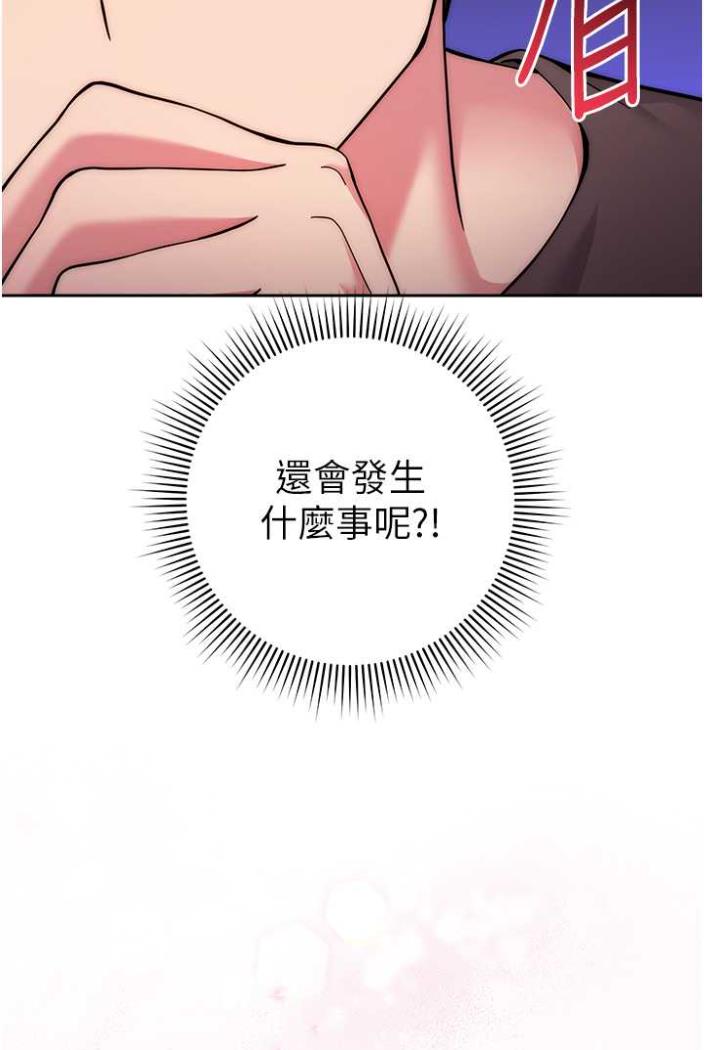 55P - 练爱选择题